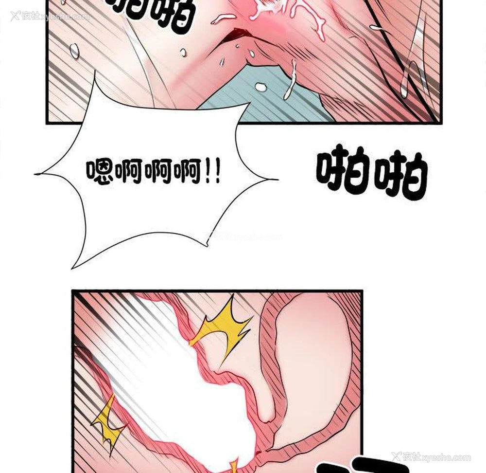 81P - 不良二等兵