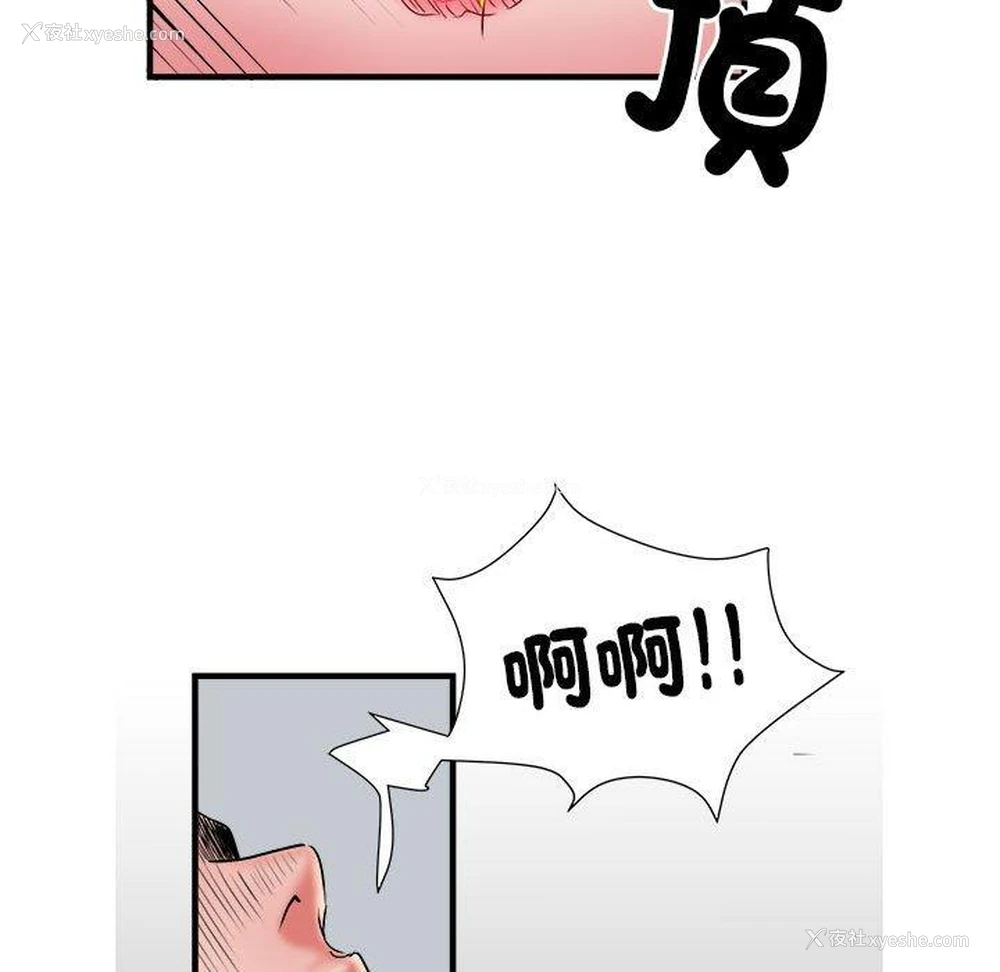 82P - 不良二等兵