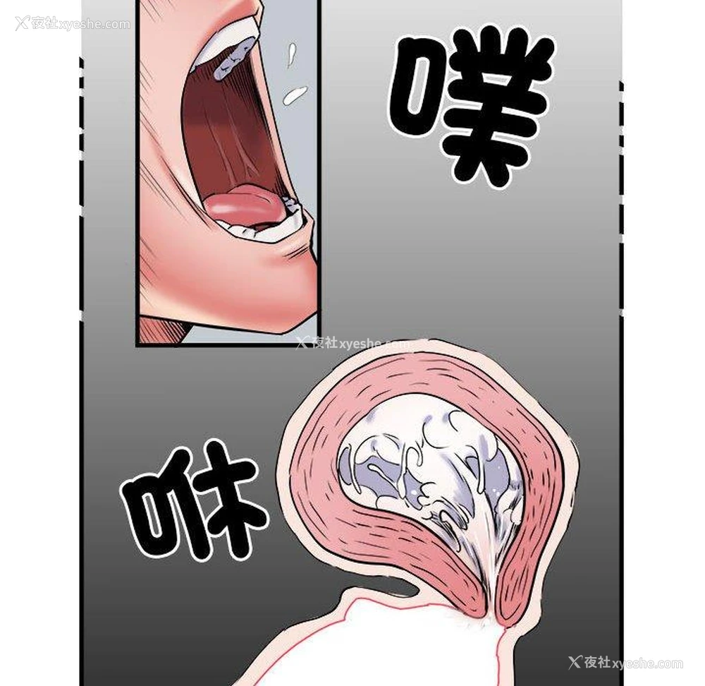 83P - 不良二等兵