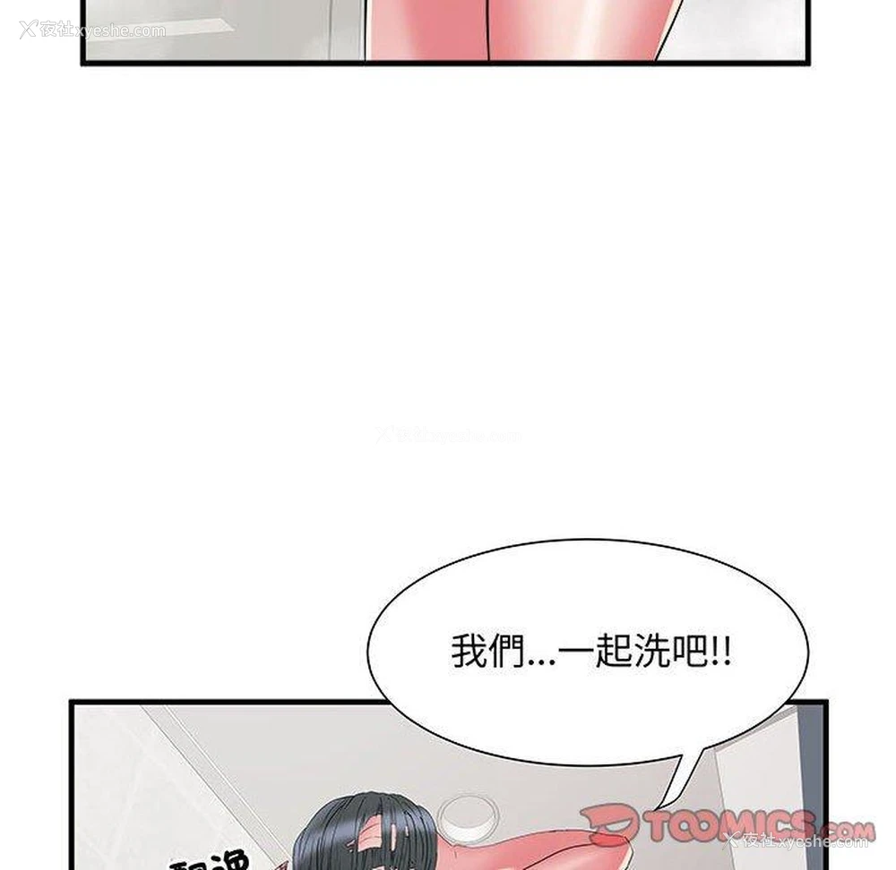8P - 不良二等兵