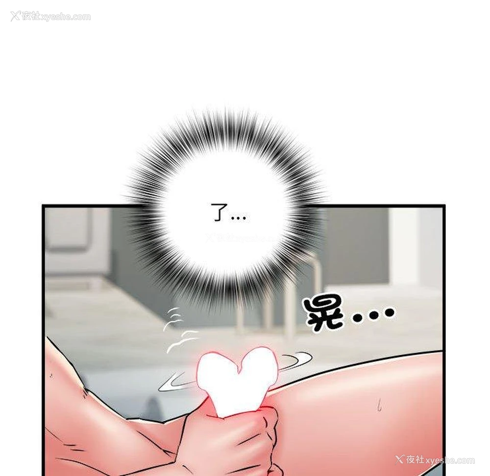 95P - 不良二等兵