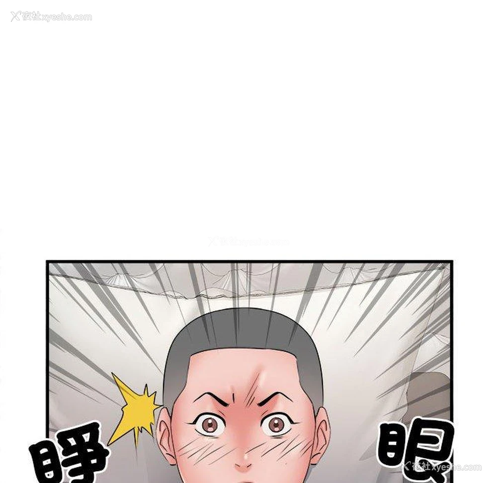 98P - 不良二等兵