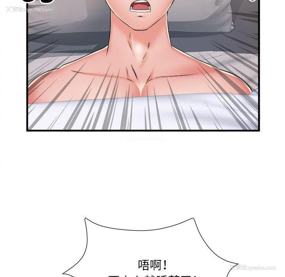 99P - 不良二等兵