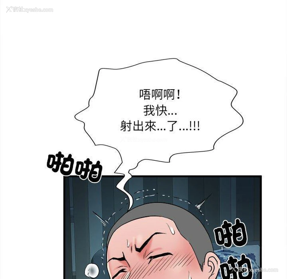 106P - 不良二等兵