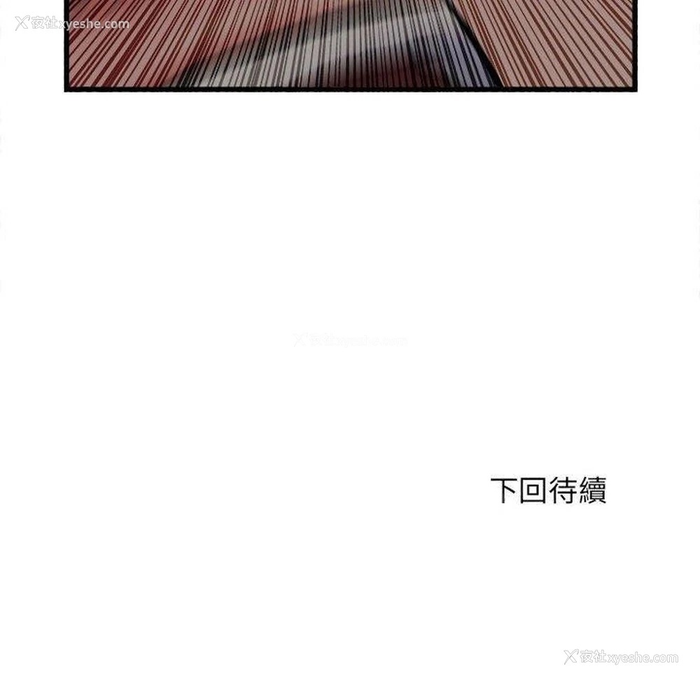 109P - 不良二等兵