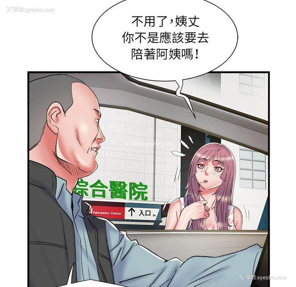 13P - 不良二等兵