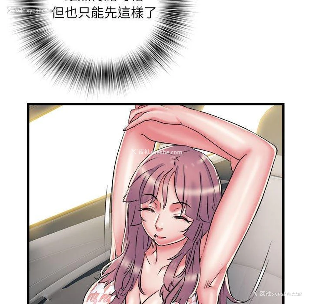19P - 不良二等兵