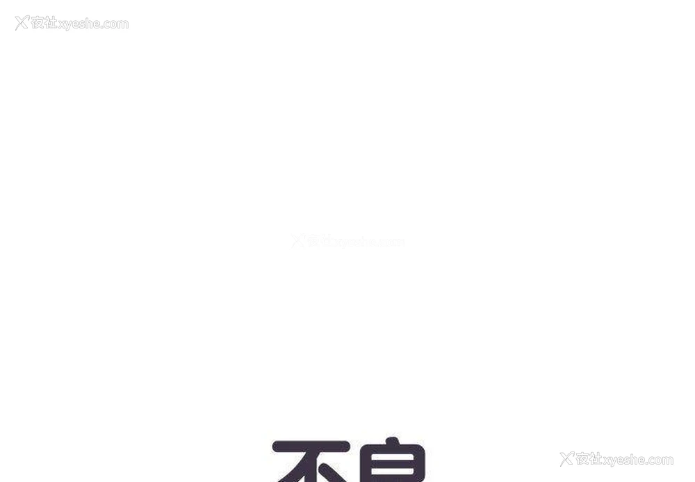 1P - 不良二等兵