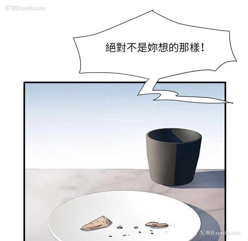 24P - 不良二等兵