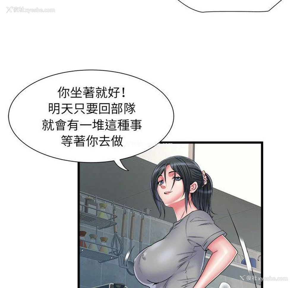 30P - 不良二等兵