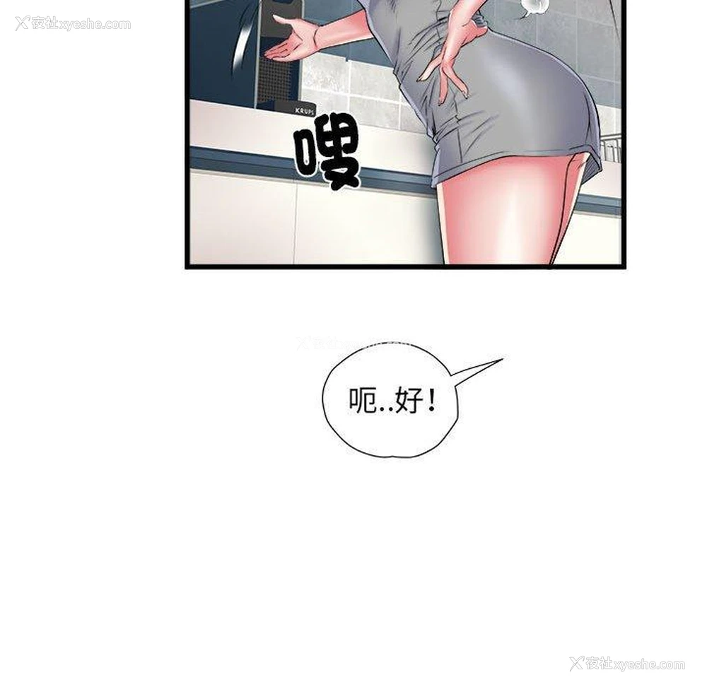 31P - 不良二等兵