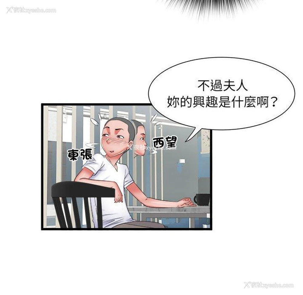 34P - 不良二等兵