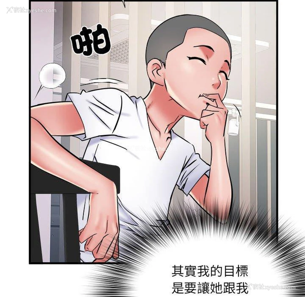 37P - 不良二等兵