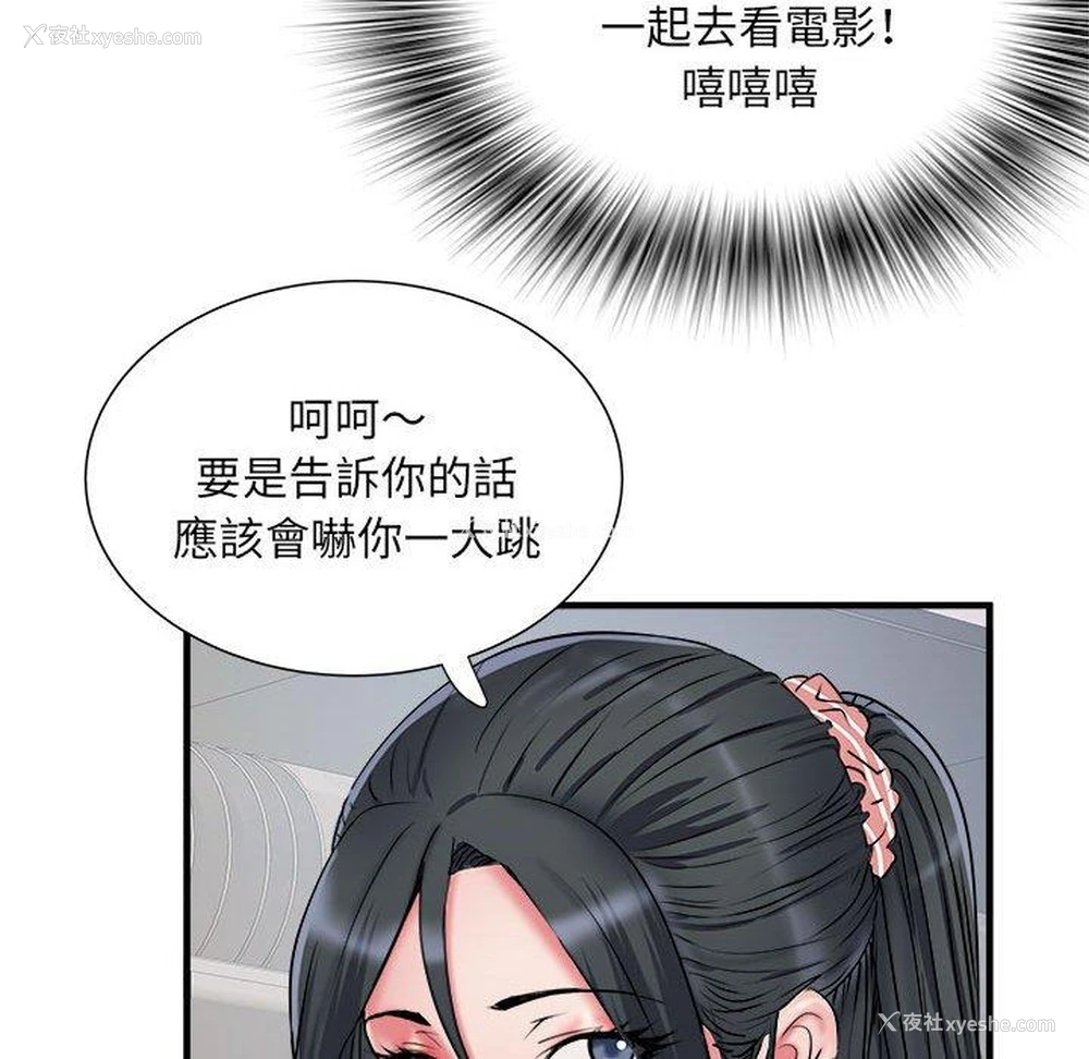 38P - 不良二等兵