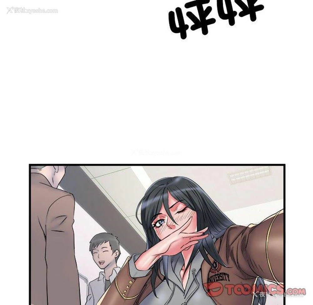 45P - 不良二等兵