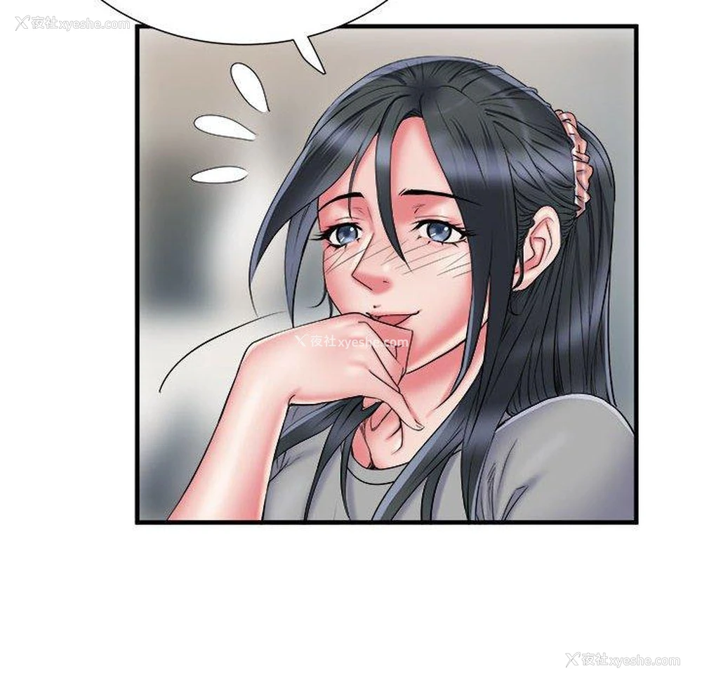 53P - 不良二等兵