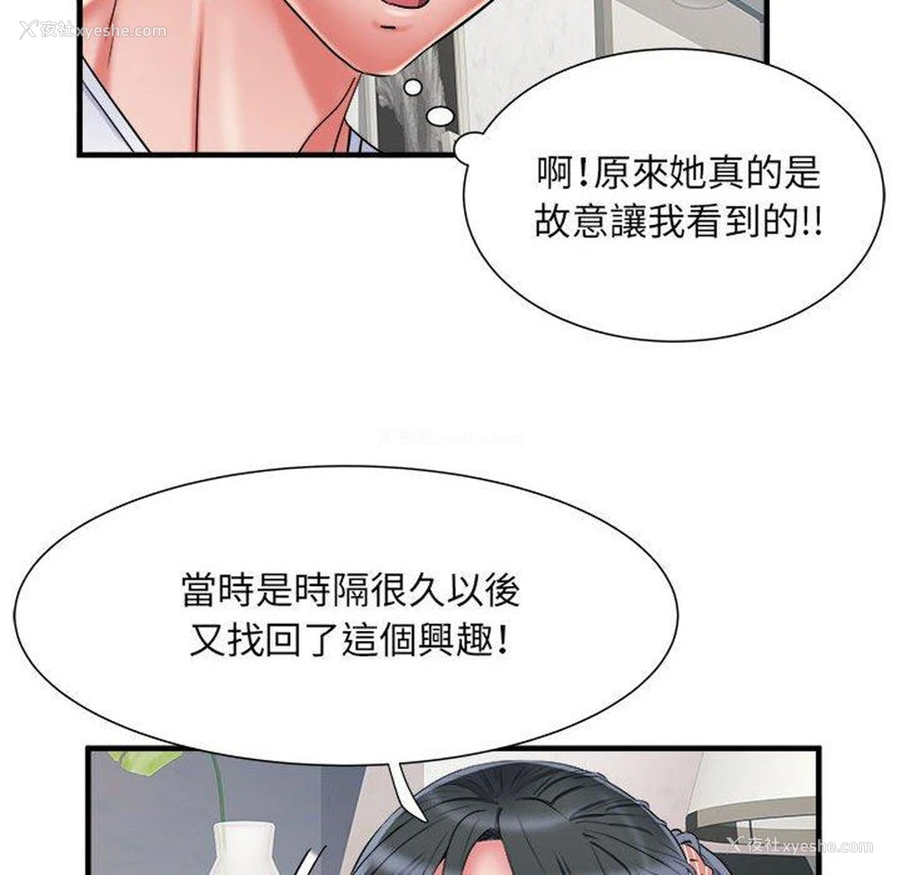 55P - 不良二等兵