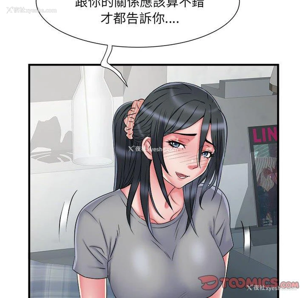 57P - 不良二等兵