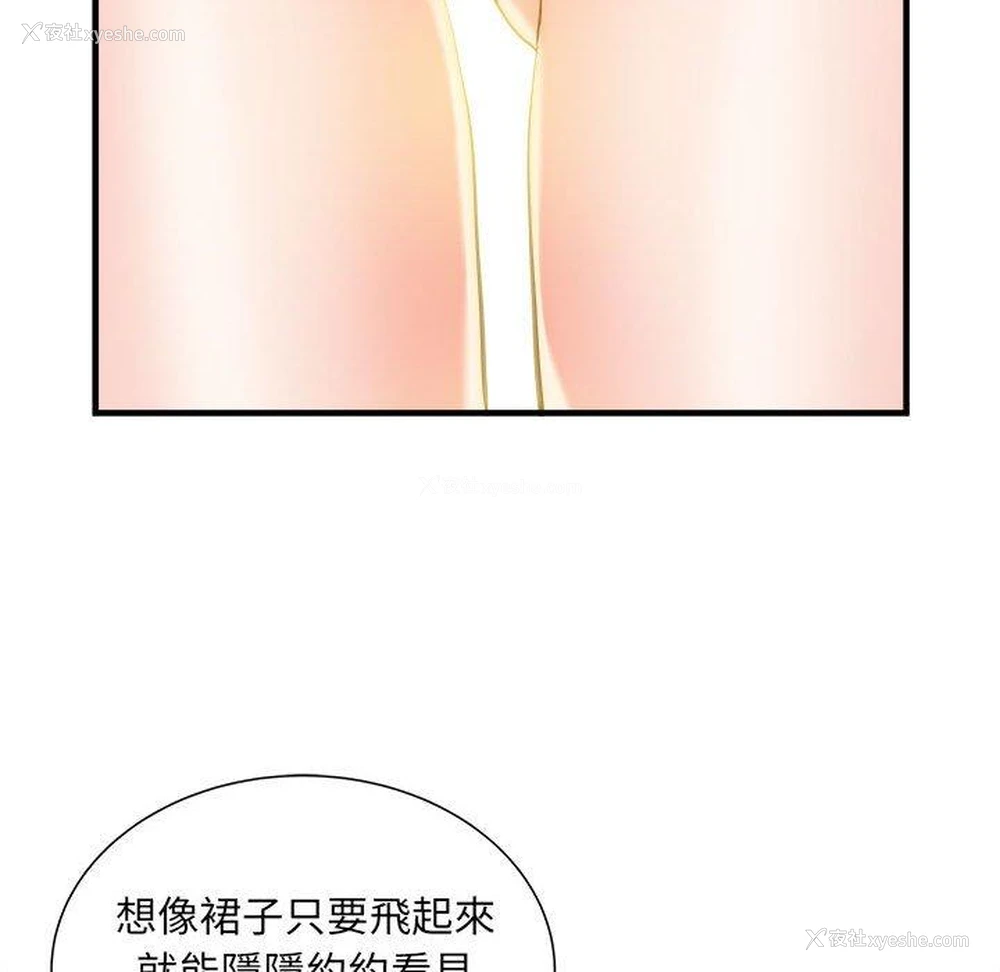 66P - 不良二等兵