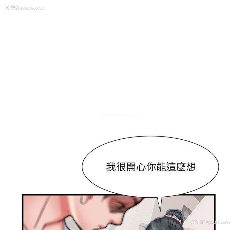 71P - 不良二等兵
