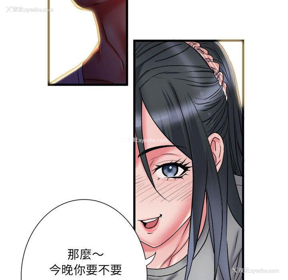 74P - 不良二等兵