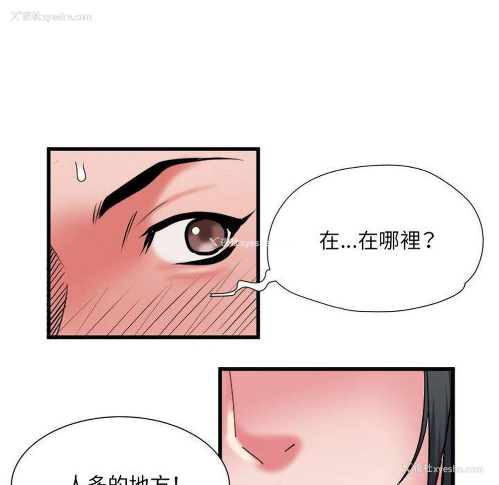 76P - 不良二等兵