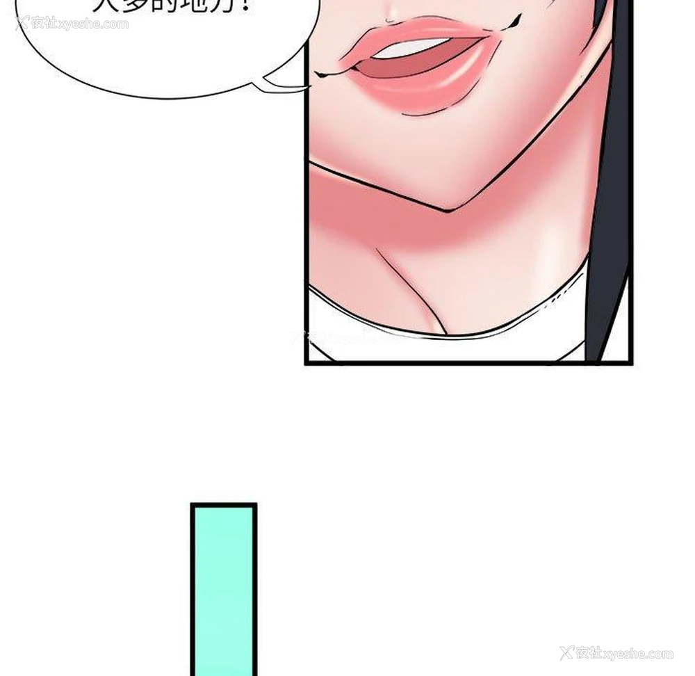77P - 不良二等兵