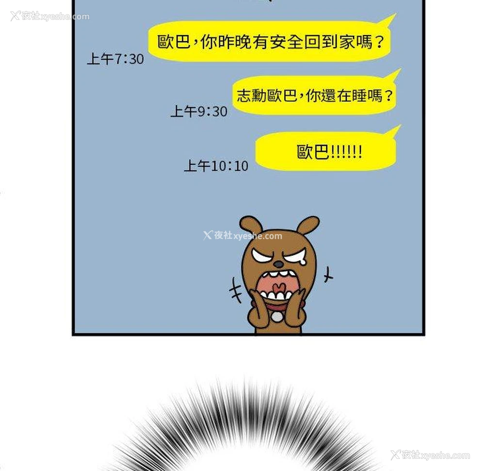 7P - 不良二等兵