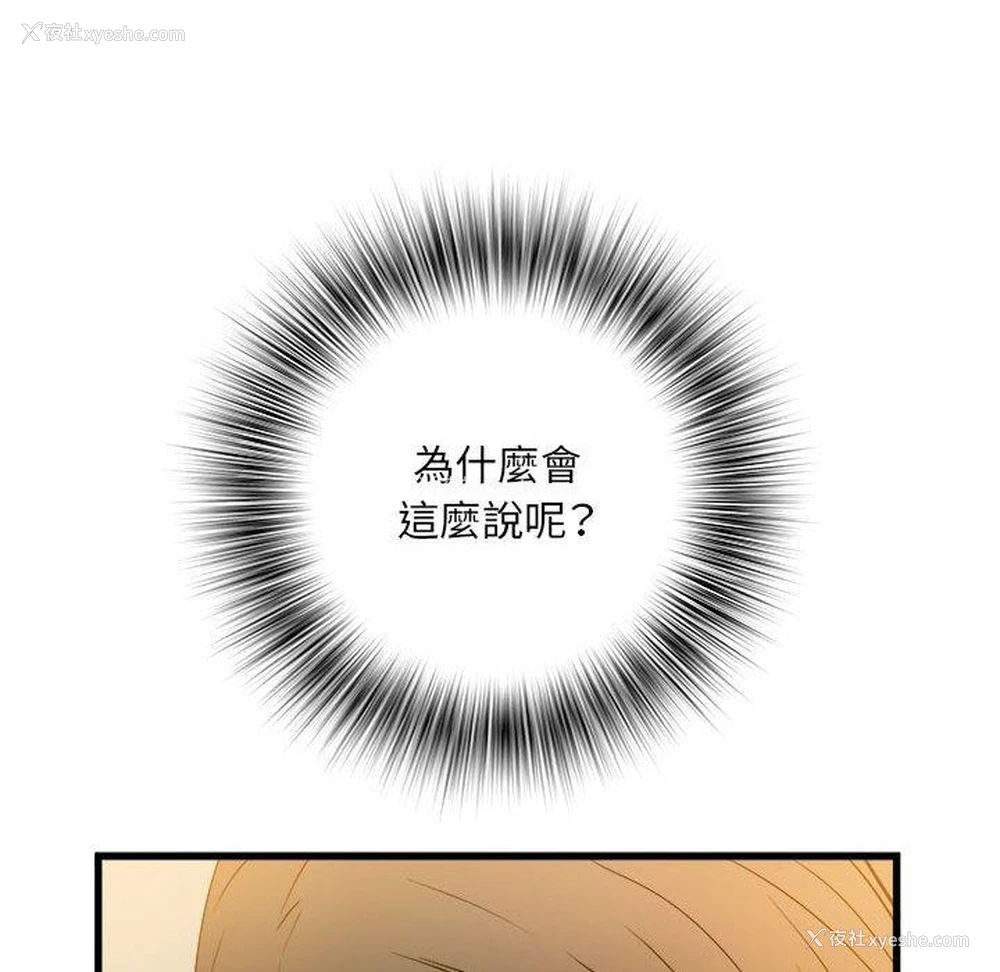 82P - 不良二等兵