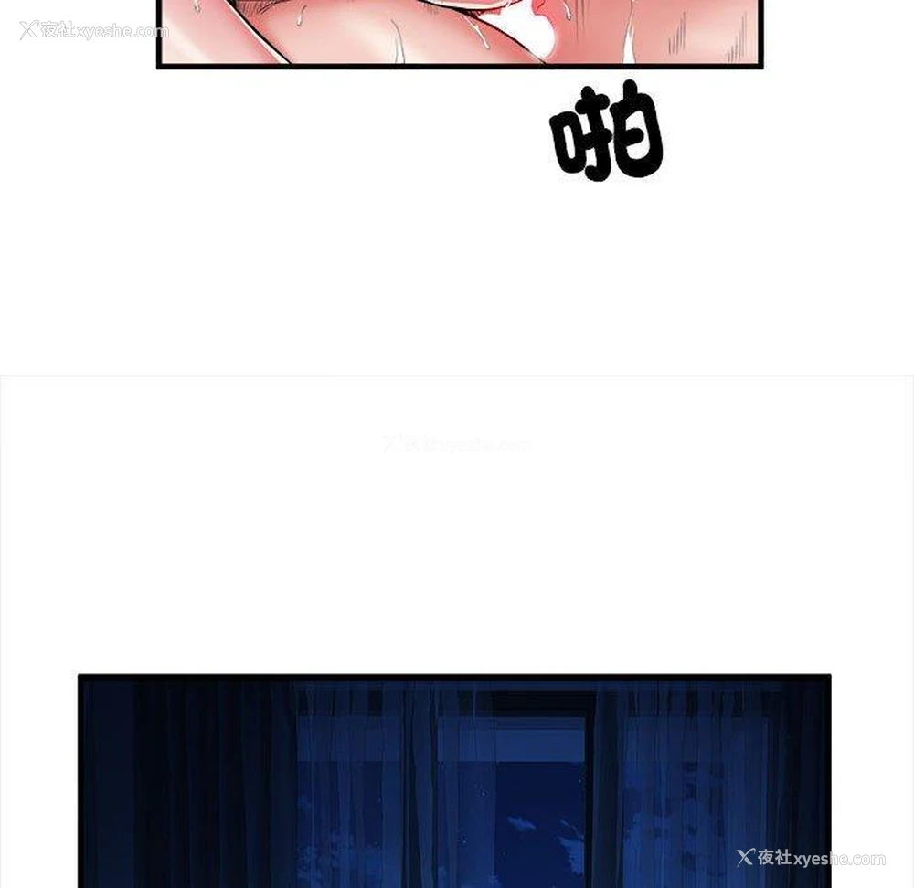 98P - 不良二等兵