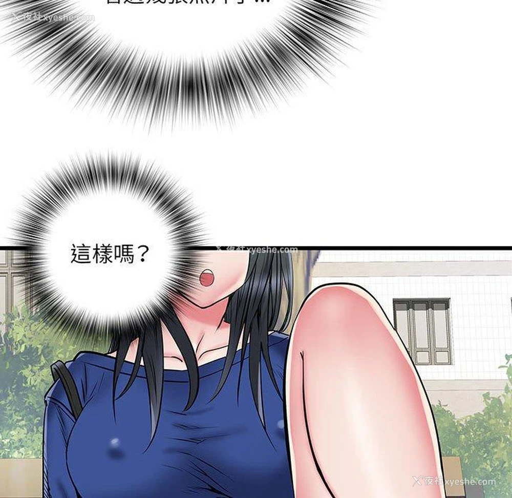100P - 不良二等兵