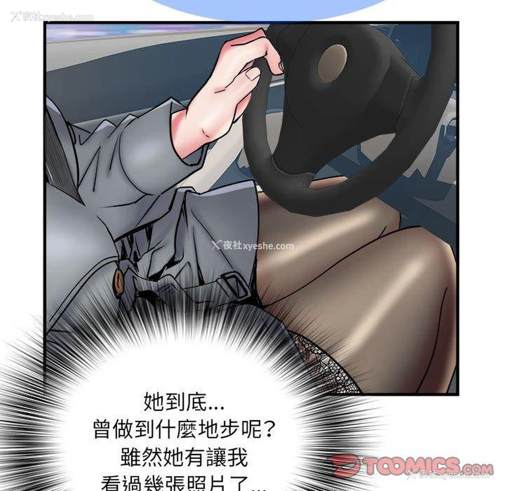 101P - 不良二等兵