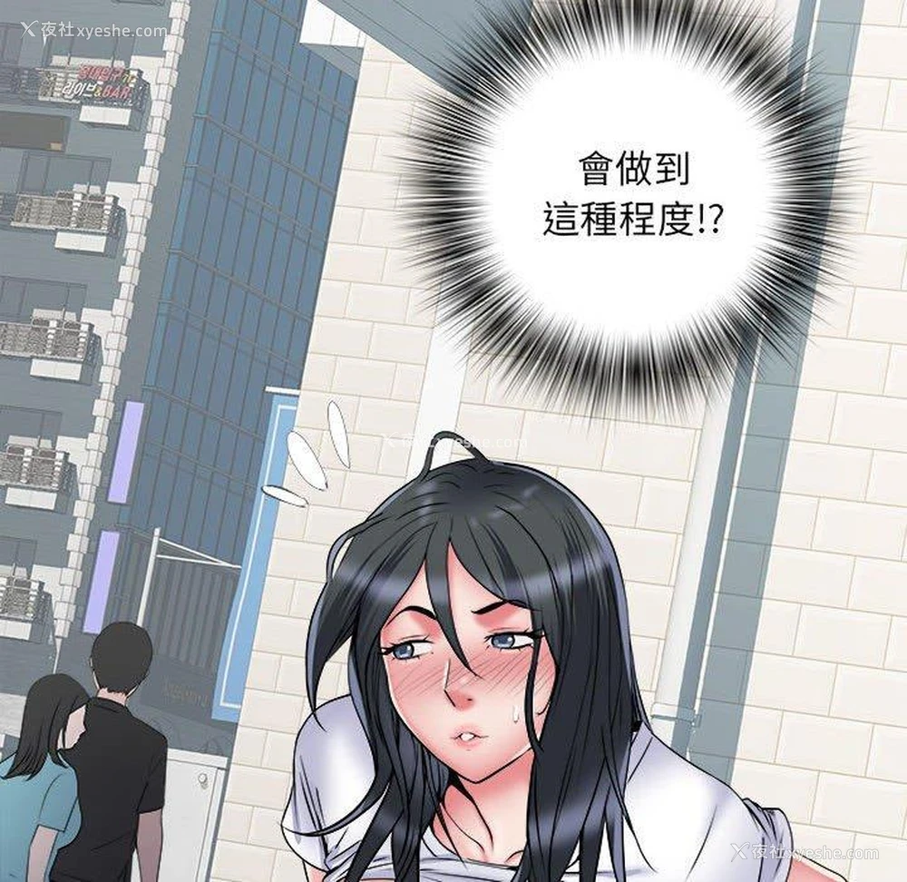 105P - 不良二等兵