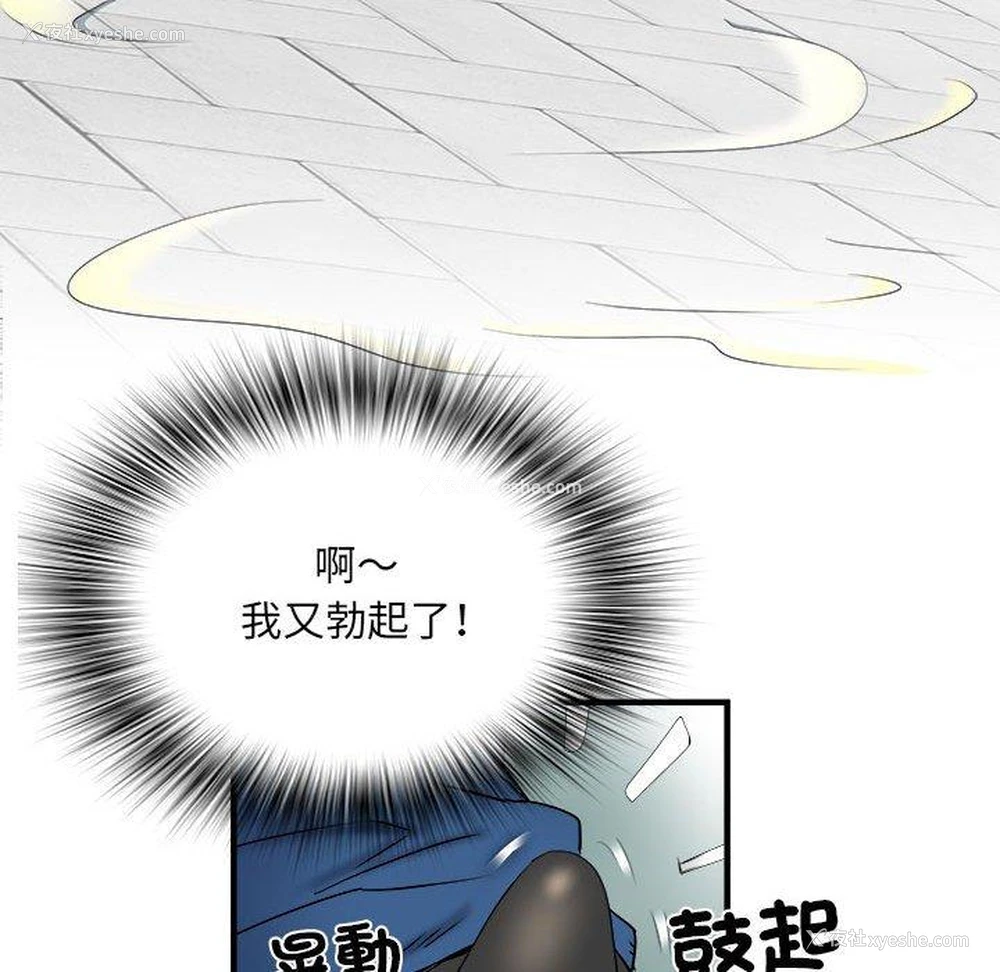 106P - 不良二等兵