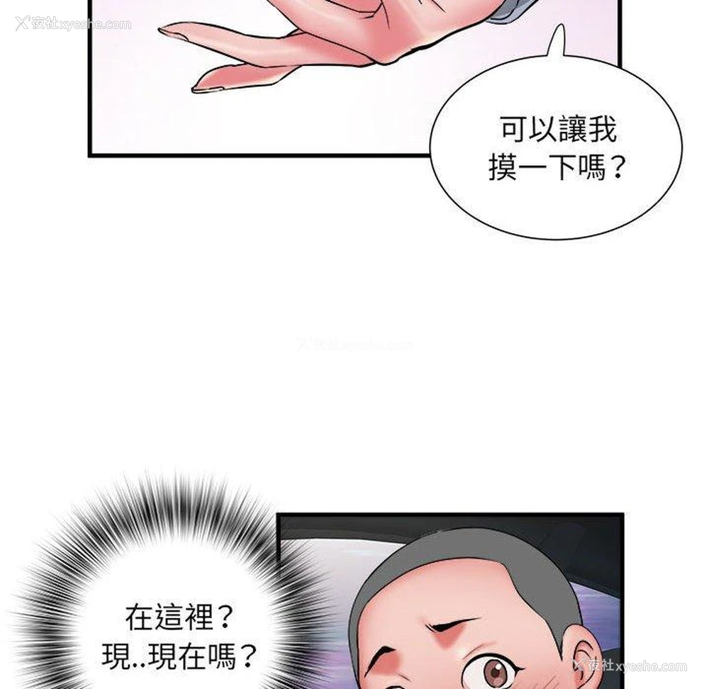 109P - 不良二等兵