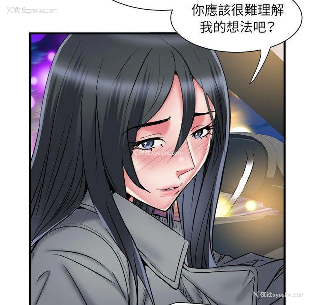 112P - 不良二等兵