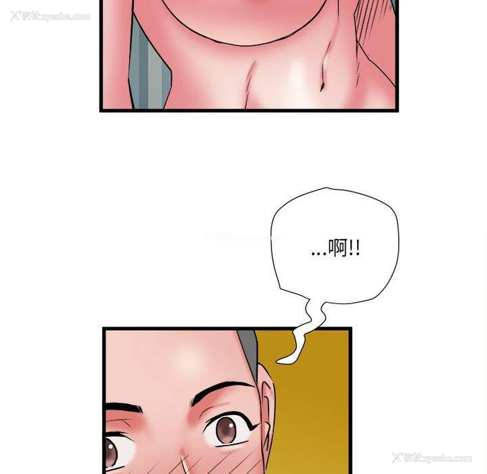 18P - 不良二等兵