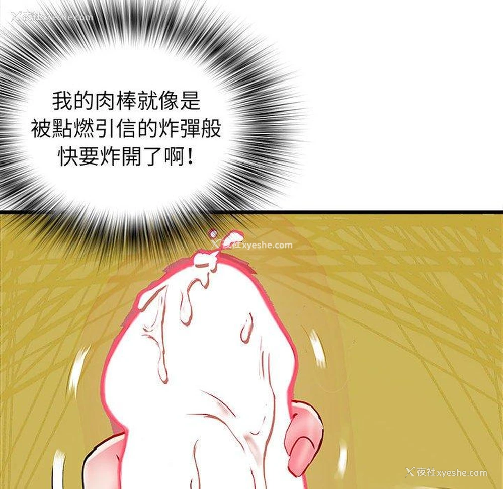 21P - 不良二等兵