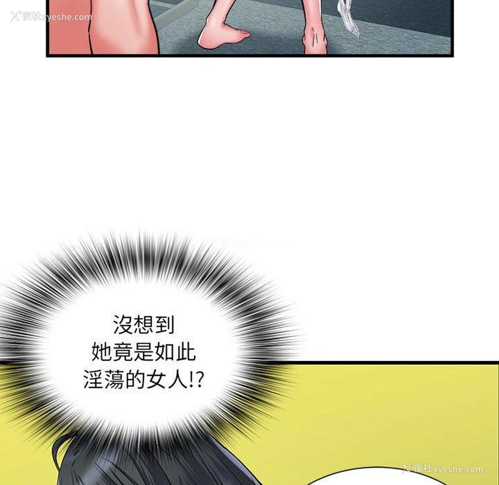 27P - 不良二等兵