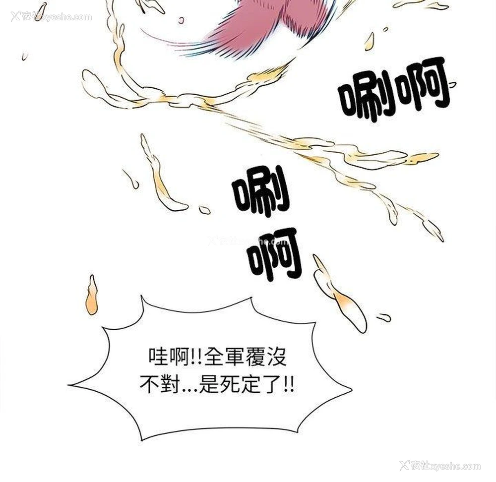 38P - 不良二等兵