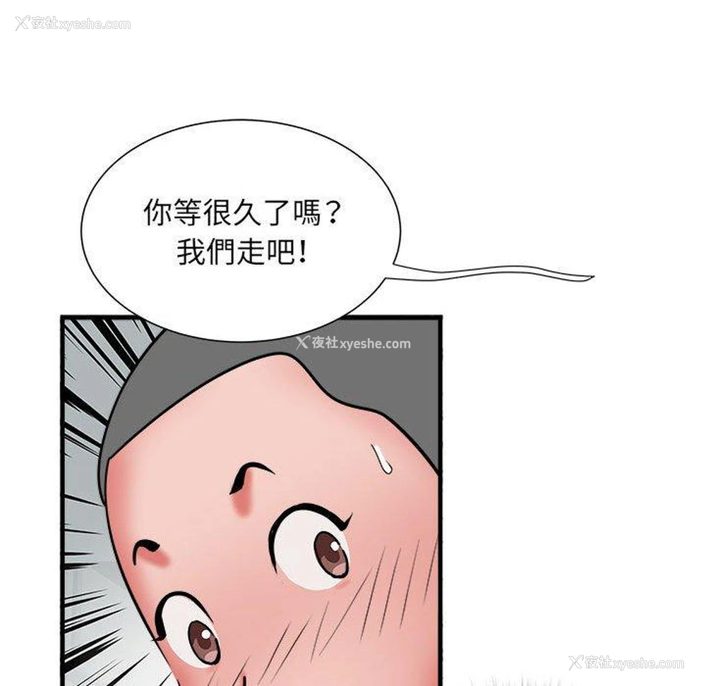 40P - 不良二等兵