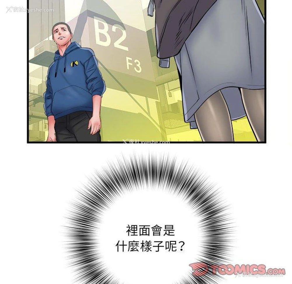 45P - 不良二等兵