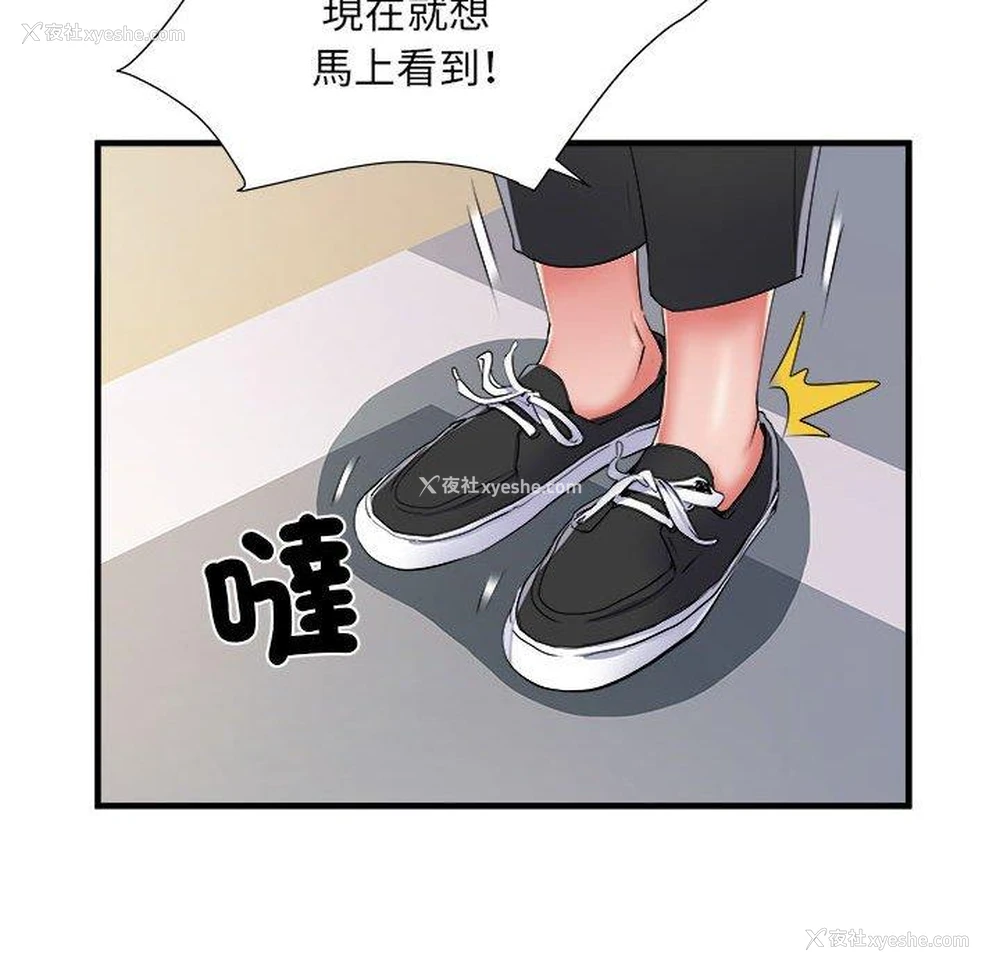 49P - 不良二等兵