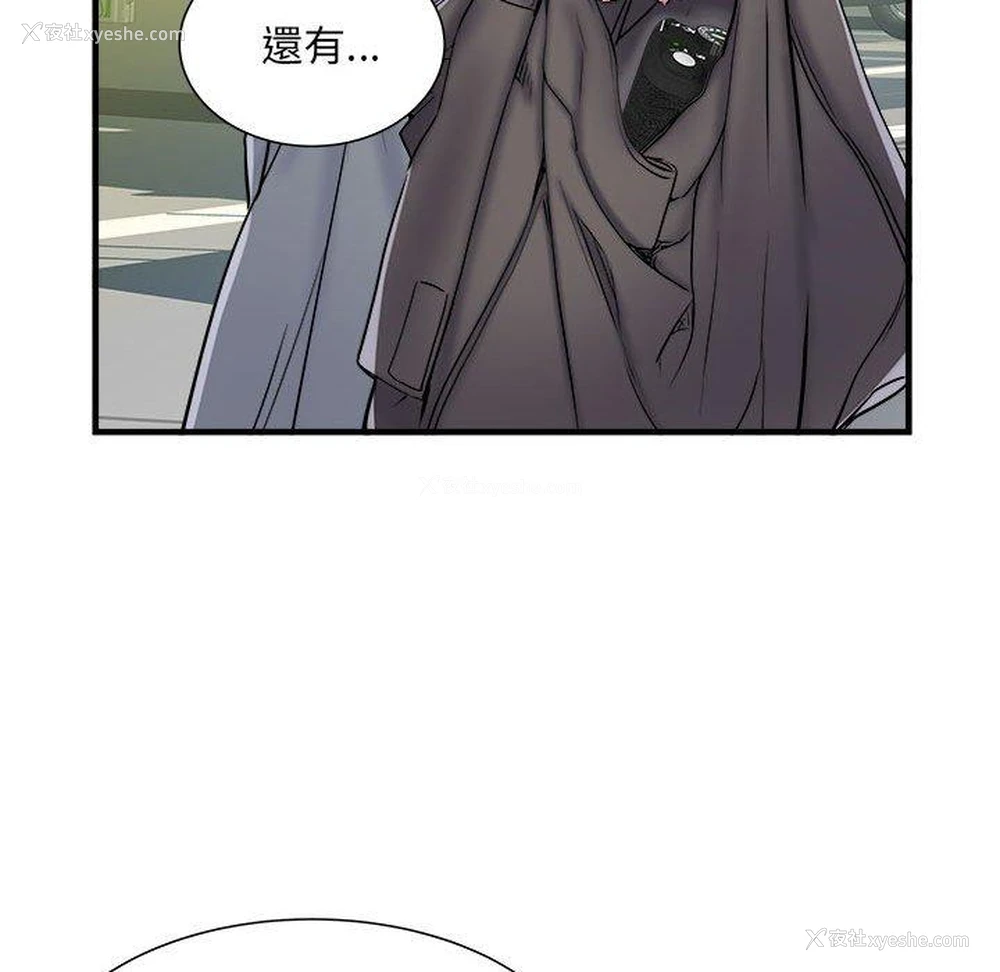 50P - 不良二等兵