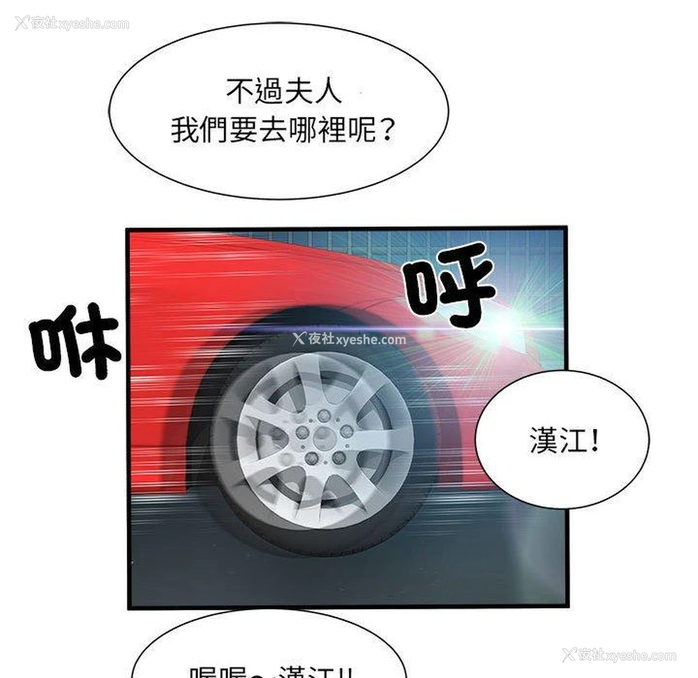 54P - 不良二等兵