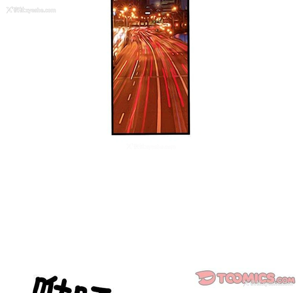 55P - 不良二等兵