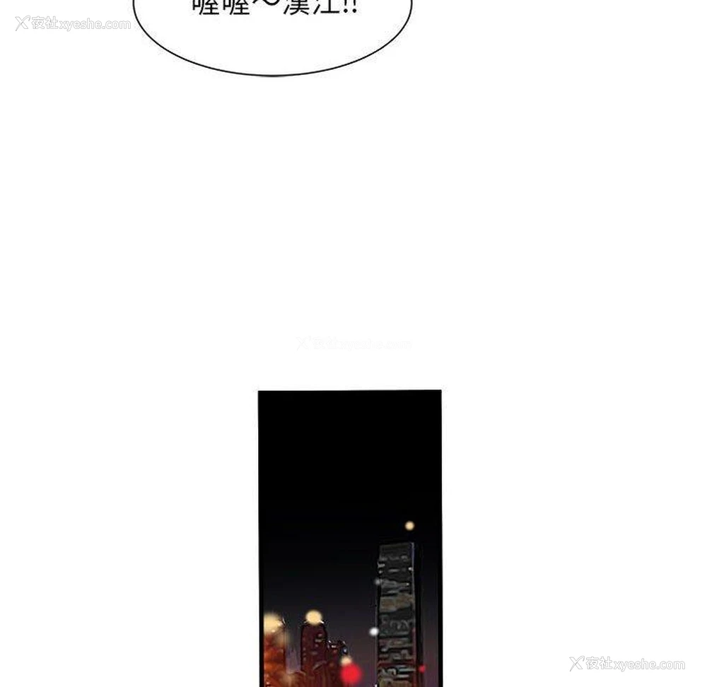 56P - 不良二等兵