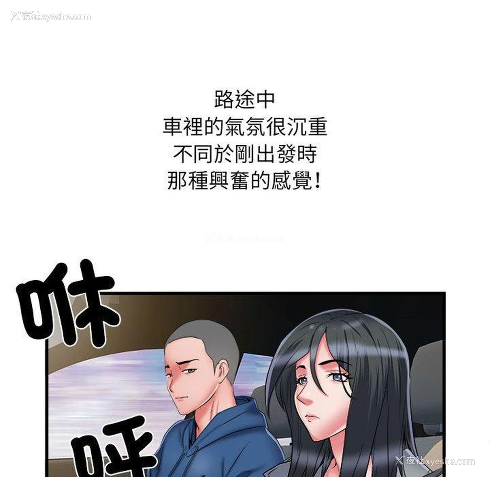 58P - 不良二等兵