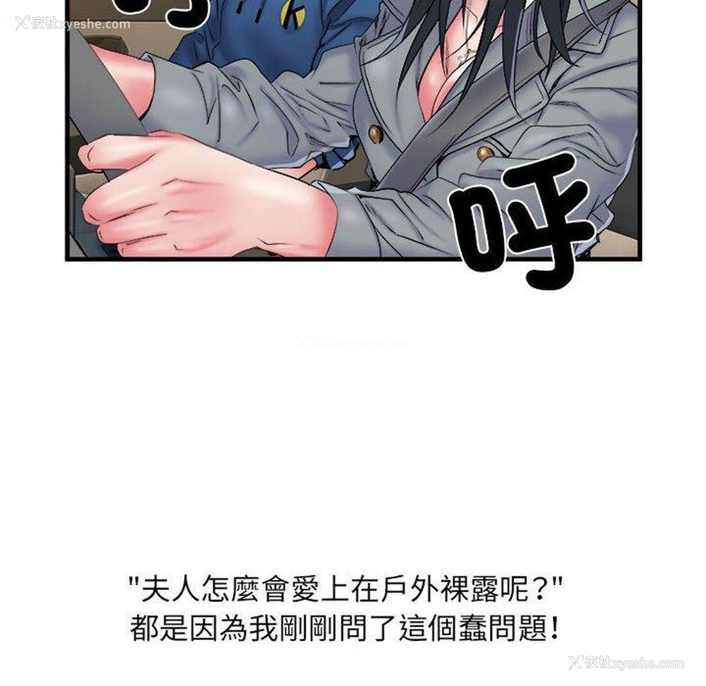 59P - 不良二等兵