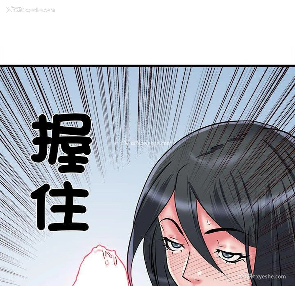 5P - 不良二等兵
